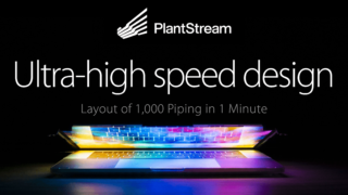 Miracles Could Happen in 1 Minute! PlantStream® Is a Genius 3D CAD System That Can Design 1,000 Piping in an Instant, Even for a New User.
